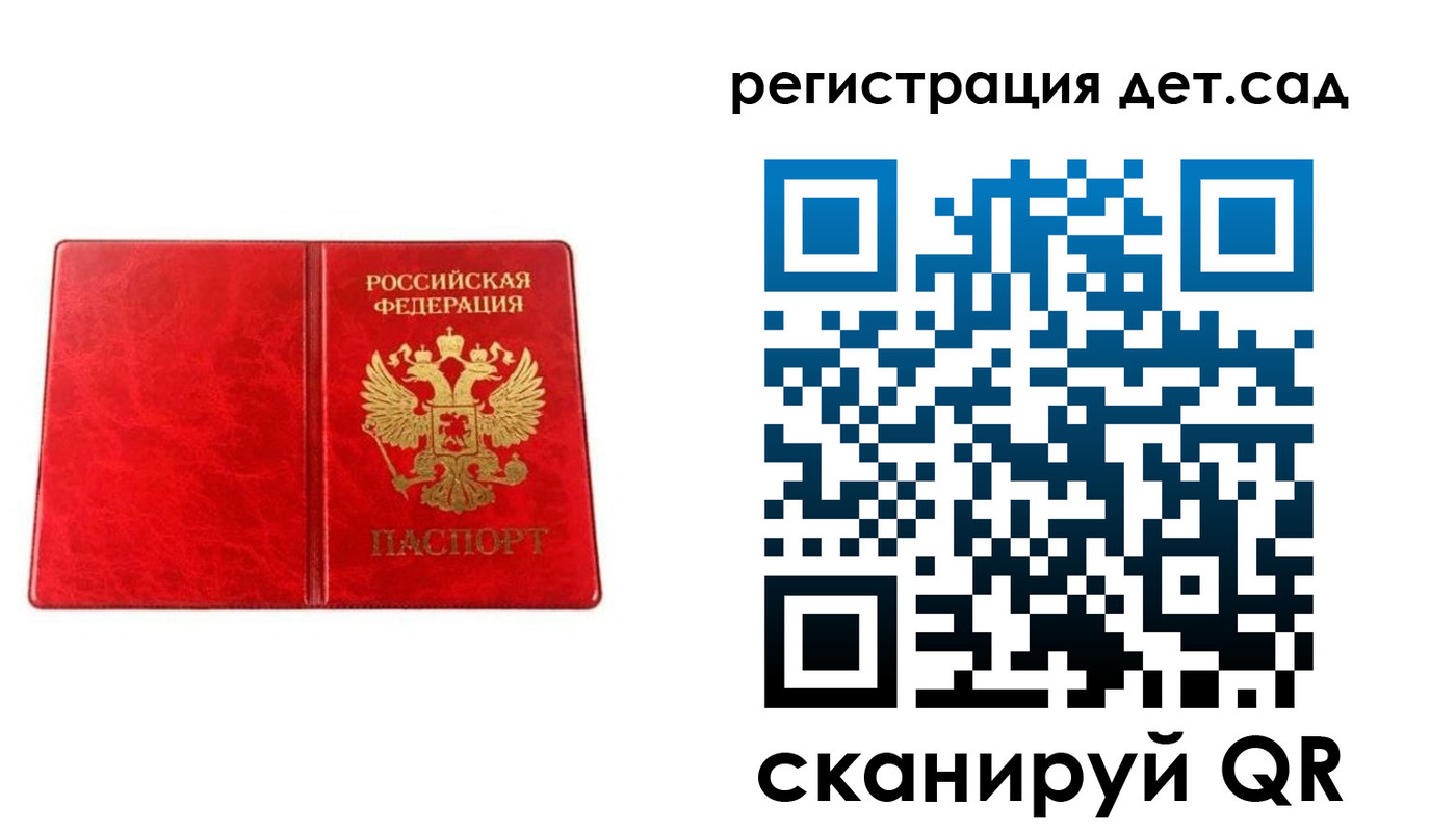 прописка иностранных граждан в Уварово