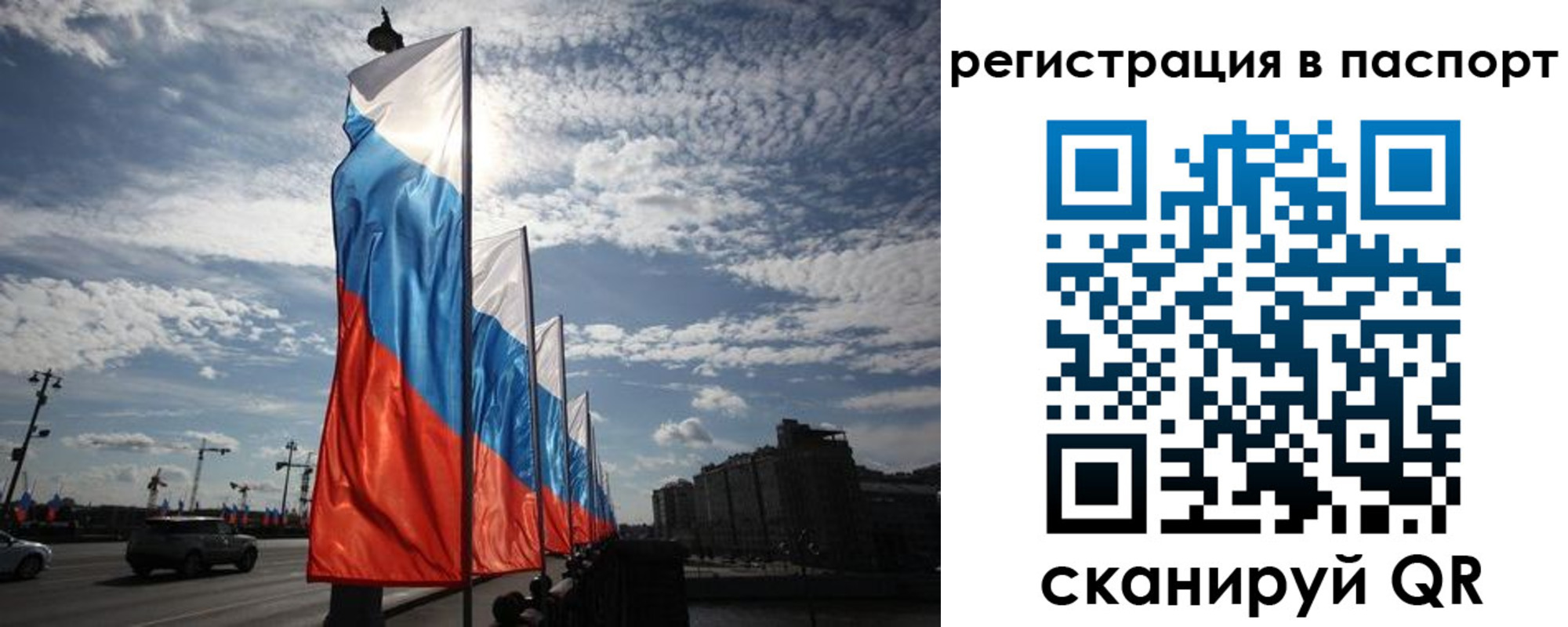 временная регистрация 2025 в Уварово
