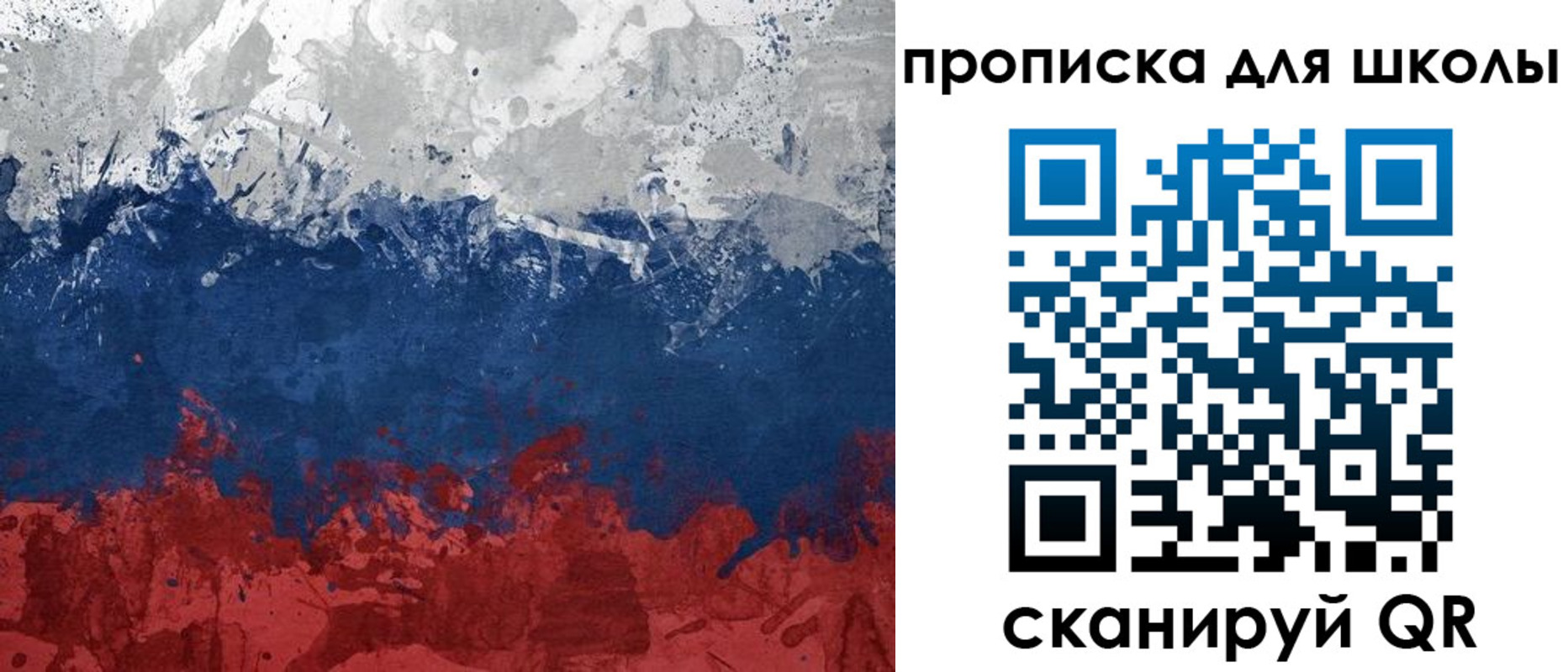 прописка для работы в Уварово